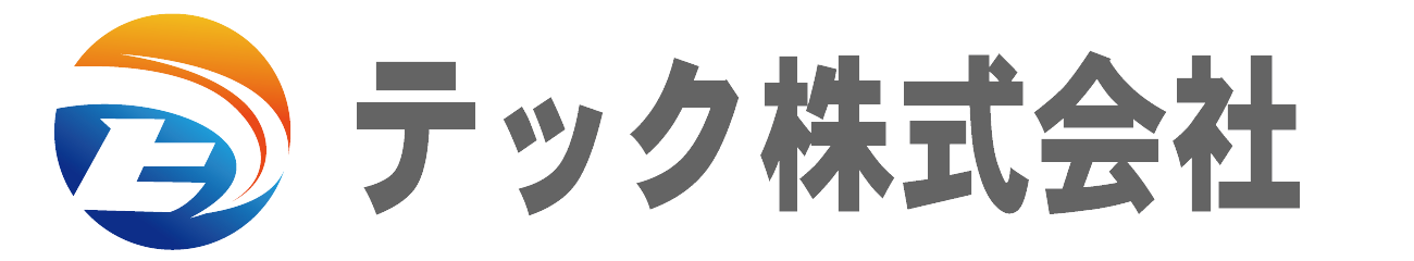 テック株式会社